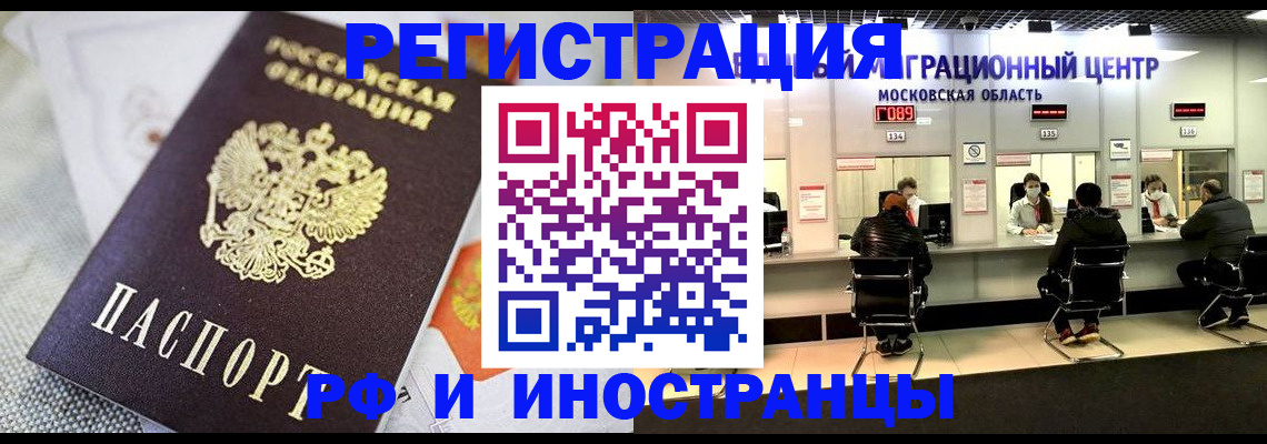 найти адрес прописки в Колпашево